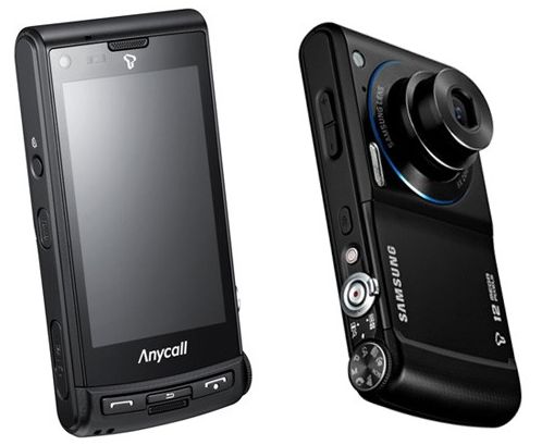 SCH-W880 phone is more than 12MP and optical zoom
