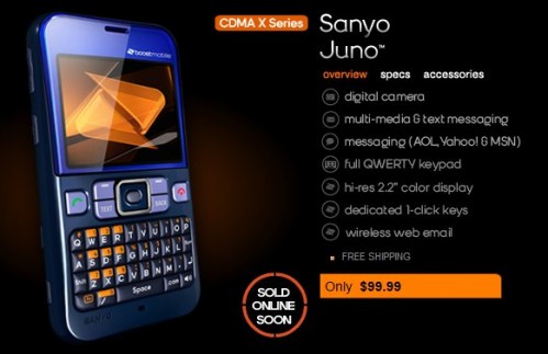 juno email mobile