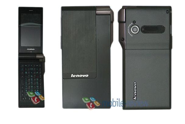 lenovo folding phone