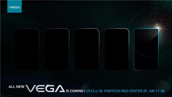 Pantech-Vega-Iron