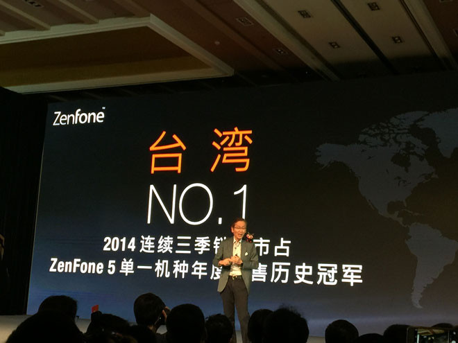 zenfone 2 2