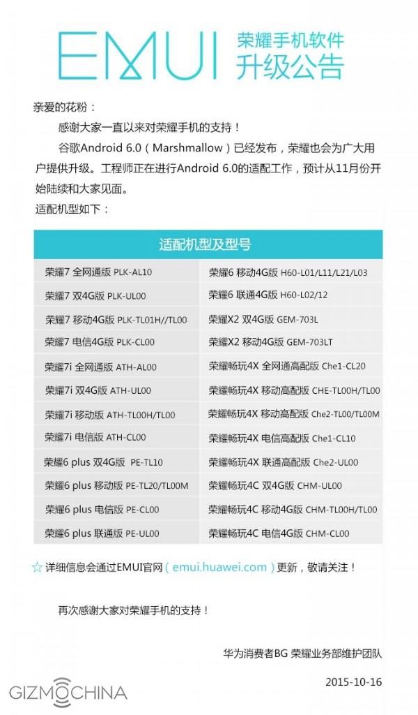 huawei-honor-android-6.0-marshmallow-update-confirmed-600x1024