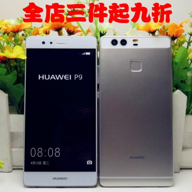 huawei p9 leaked dummy  (1)