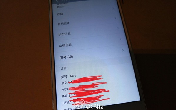 Meizu Metal2 (1)