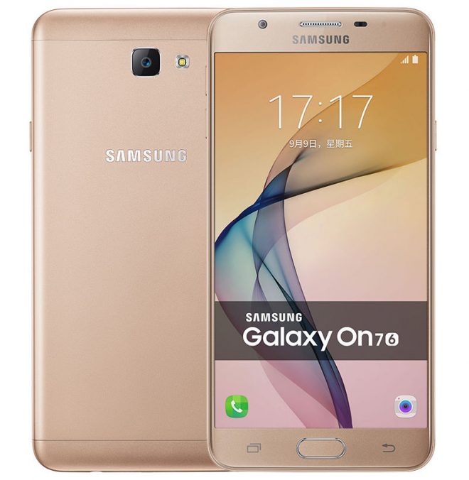 samsung-galaxy-on7-2016