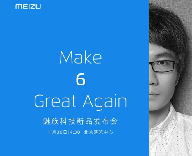 meizu